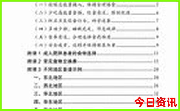 西安值得带孩子去的地方