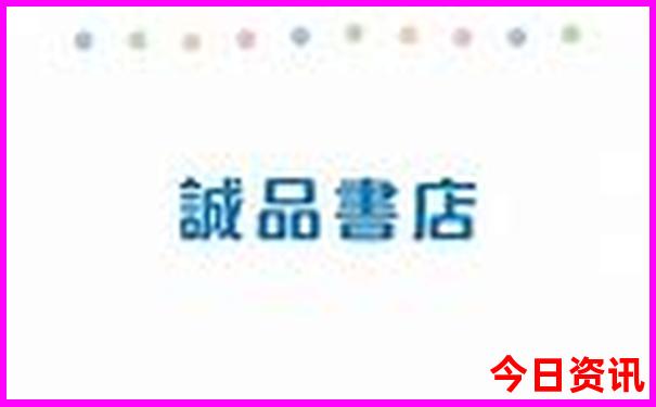 新奥最精准免费大全管家婆
