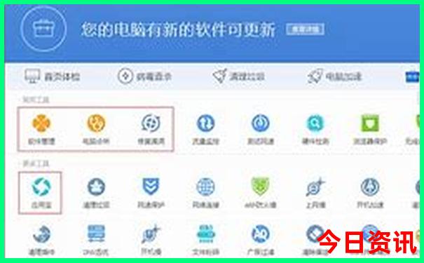 新奥最精准免费大全管家婆